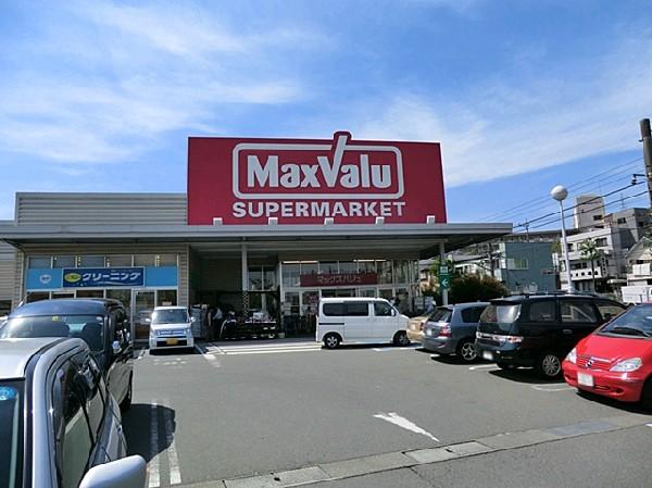 Supermarket. Maxvalu 1000m until Tsudayama