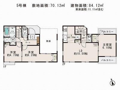 Floor plan. 39,800,000 yen, 3LDK, Land area 70.12 sq m , Building area 73.01 sq m
