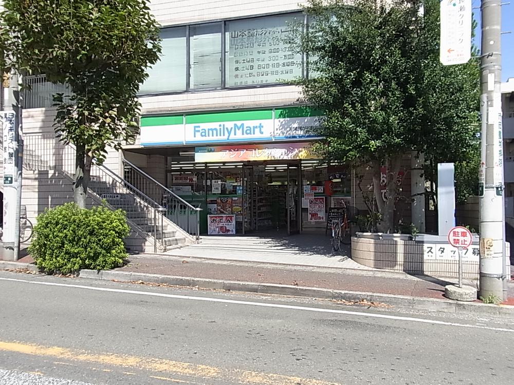 Convenience store. 330m FamilyMart Kawasaki Kaji until the valley station shop