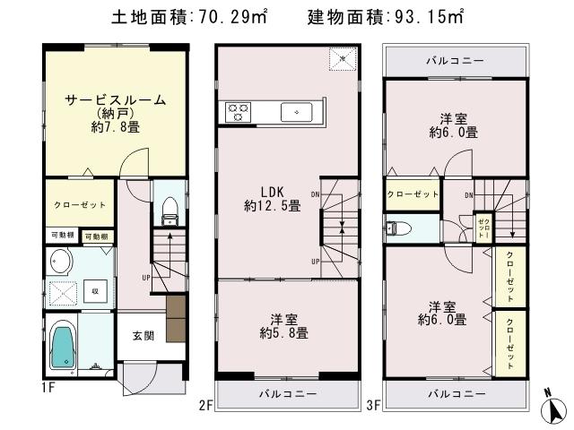 Floor plan. 32,460,000 yen, 3LDK + S (storeroom), Land area 70.29 sq m , Building area 93.15 sq m