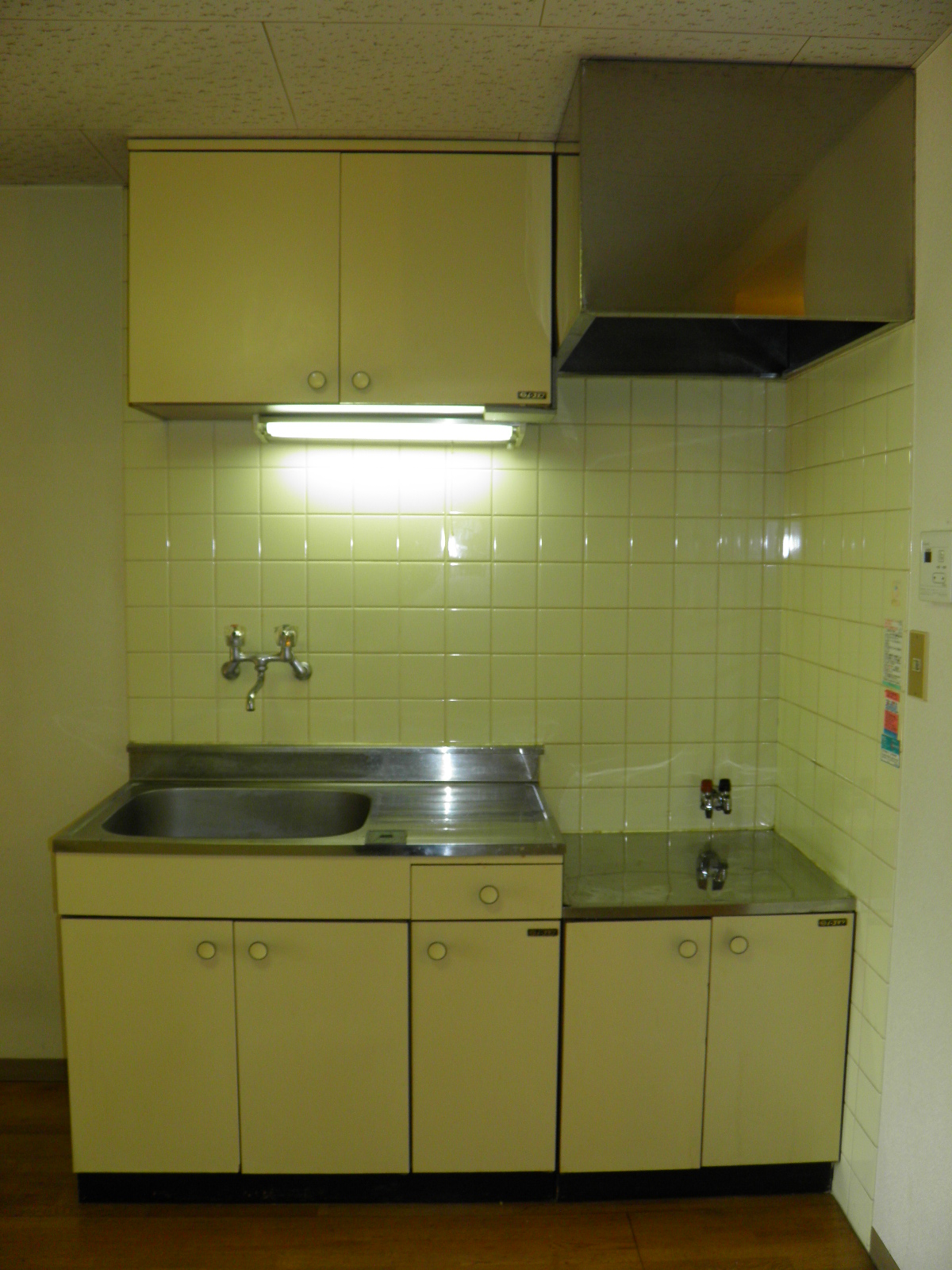 Kitchen. Kitchen! 