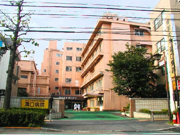 Hospital. Teikyo University 720m until comes Mizoguchi hospital