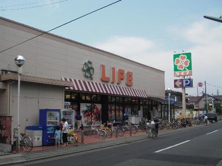 Supermarket. Until Life Takatsu new shop 900m
