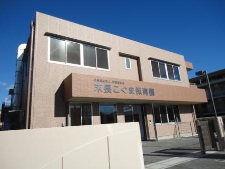 kindergarten ・ Nursery. Suenaga Cubs until the nursery 950m