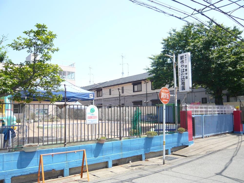 kindergarten ・ Nursery. New Hachiman to kindergarten 480m