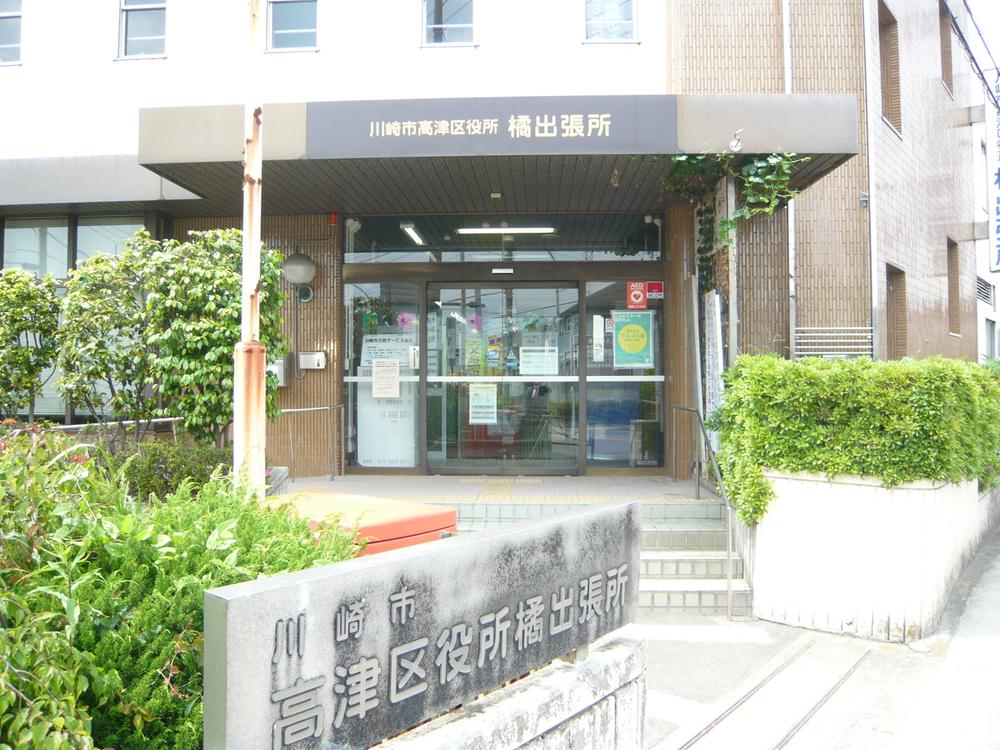 Government office. Takatsu ward office Tachibana to branch office 720m