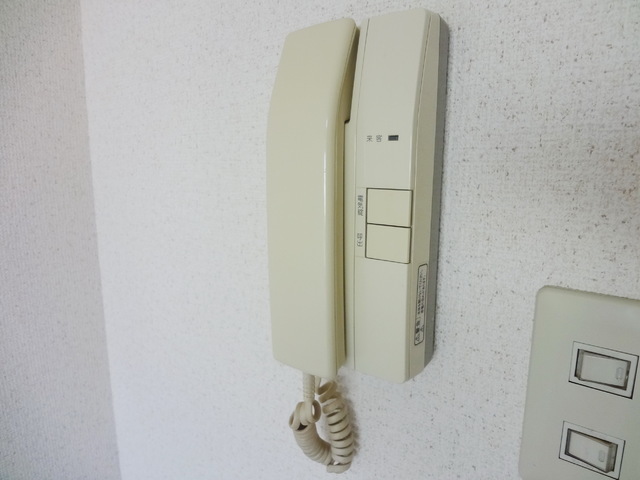 Security. It is with intercom