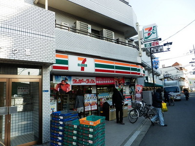 Convenience store. 270m to Seven-Eleven (convenience store)