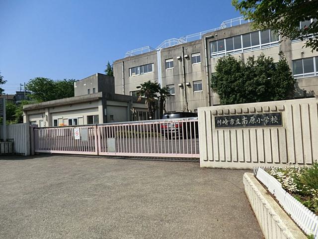 Primary school. There is also the safe distance at the foot of the 450m children to Kawasaki City Nanbara Elementary School.