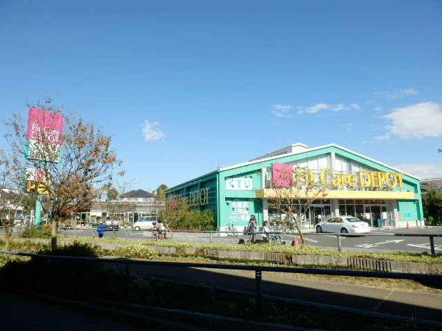 Dorakkusutoa. Fit Care ・ 200m until the depot Shimokotanaka store (drugstore)