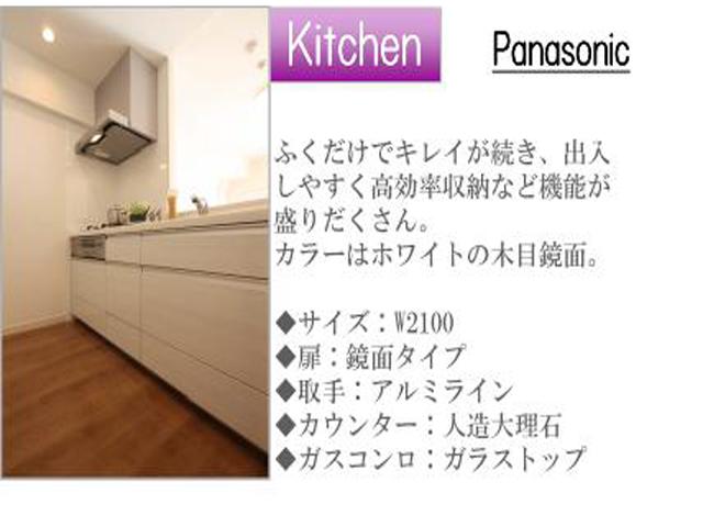Same specifications photo (kitchen). The company specification example (kitchen)