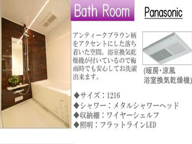Same specifications photo (bathroom). The company specification example (bathroom)