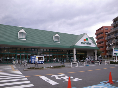 Supermarket. Maruetsu, Inc. Third Keihinkawasaki to Inter Sakado store (supermarket) 44m