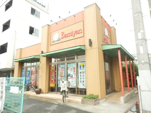 restaurant. Bamiyan until (Mizonokuchi Branch) (restaurant) 401m