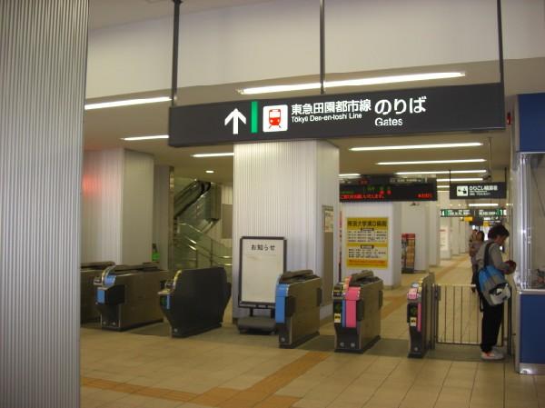 station. Takatsu 800m to the Train Station