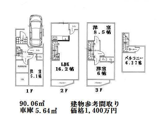 Building plan example (introspection photo). Building plan example (B No. land) Building Price      14 million yen, Building area 90.06 sq m