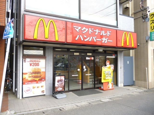 Other. 200m to McDonald's (Other)