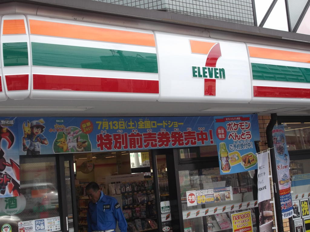 Convenience store. Seven-Eleven Kawasaki Mizoguchi 2-chome up (convenience store) 181m