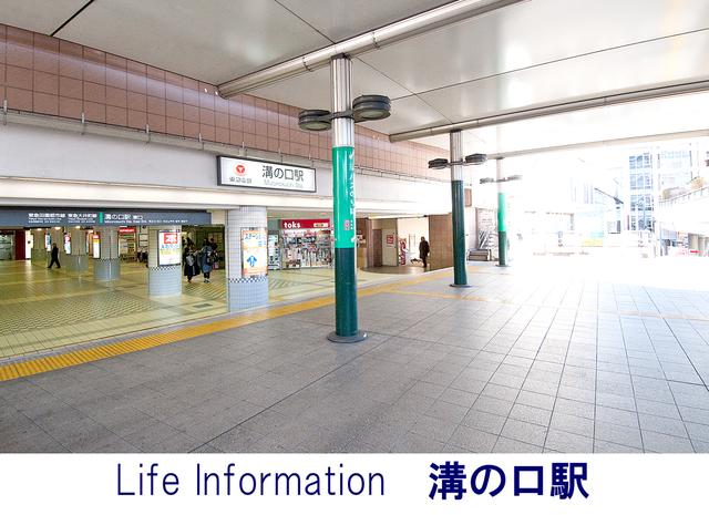 station. 720m to Mizonokuchi Station
