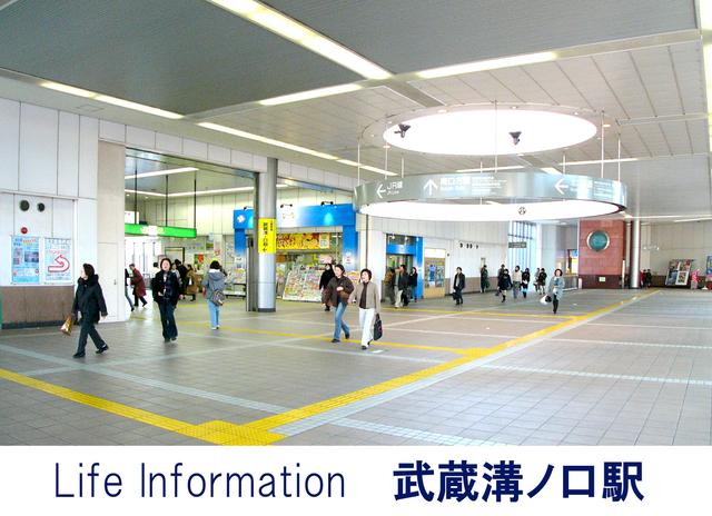 station. 720m to Musashi-Mizonokuchi Station