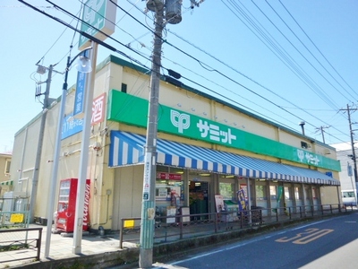 Supermarket. 1000m to Summit Store Hiyoshi store (Super)