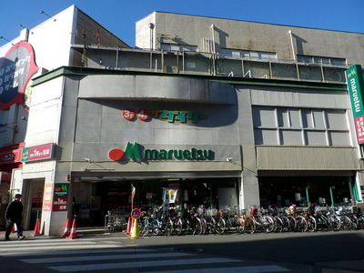 Supermarket. 350m until Maruetsu (super)