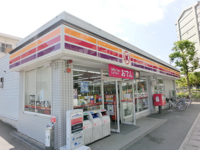 Convenience store. 523m to the Circle K (convenience store)