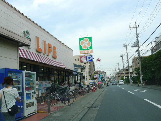 Supermarket. 947m up to life Takatsu new store (Super)