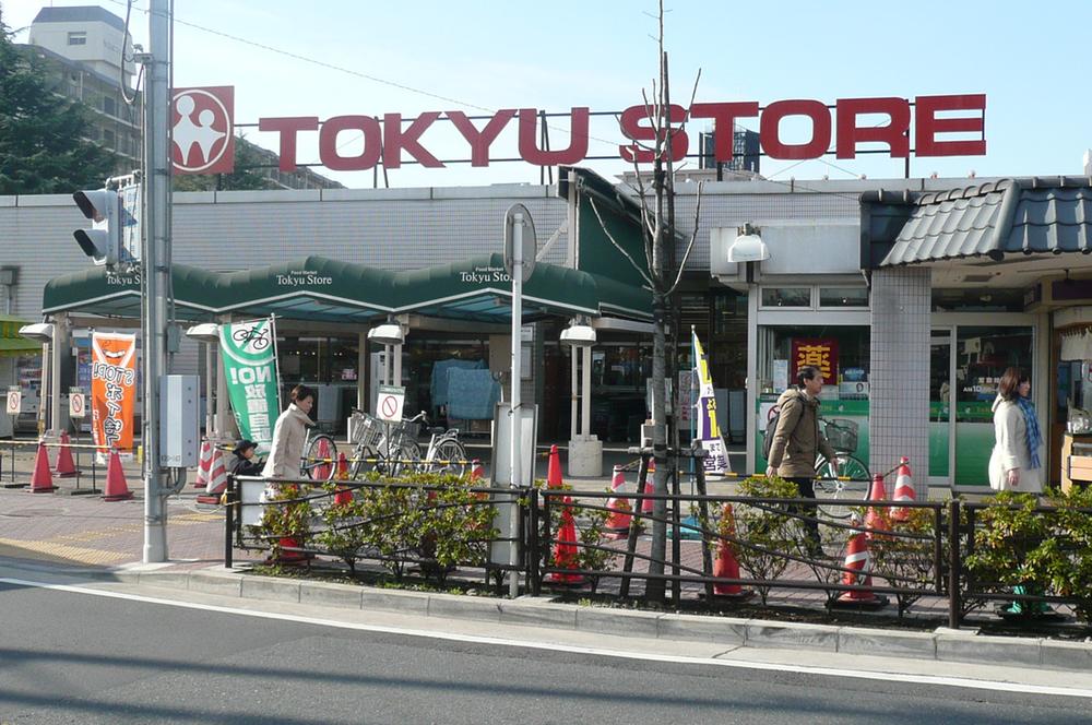 Supermarket. Tokyu Store Chain - adjacent to the 240m Kajigaya station to, It is open 7 am than until midnight 1.