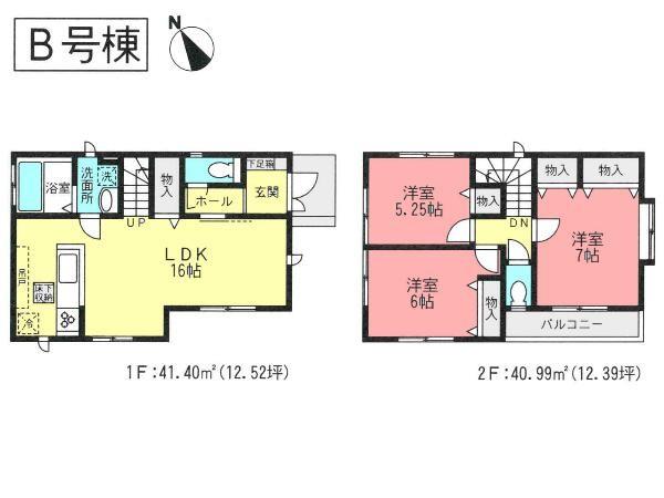 Floor plan. 33,800,000 yen, 3LDK, Land area 96.64 sq m , Building area 82.39 sq m