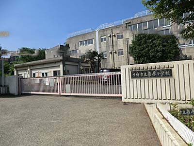 Primary school. 560m to Kawasaki City Nanbara Elementary School
