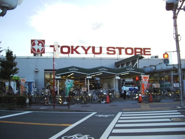 Supermarket. Kaji until the valley Tokyu Store 652m