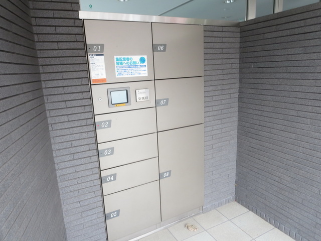 Other common areas. It is a convenient home delivery BOX