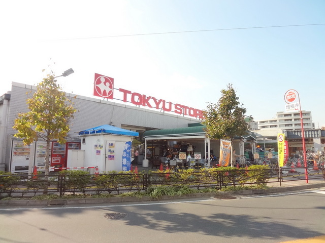 Supermarket. Tokyu Store Chain to (super) 674m