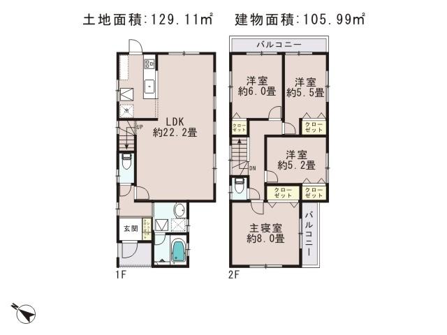 Floor plan. 45,800,000 yen, 4LDK, Land area 129.11 sq m , Priority to the present situation is if it is different from the building area 105.99 sq m drawings