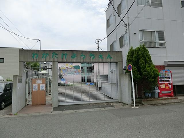 kindergarten ・ Nursery. Wakatake to kindergarten 80m