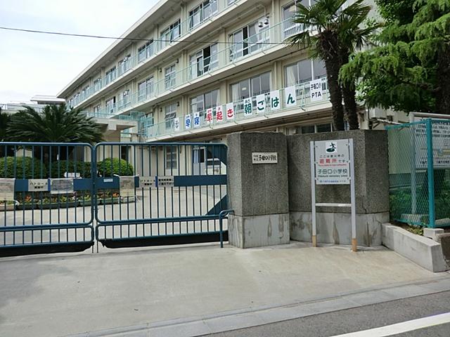 Primary school. 880m to the Kawasaki Municipal Shibokuchi Elementary School