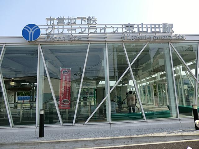 station. Green line Higashiyamata 1280m to the Train Station