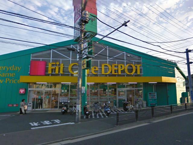 Drug store. 1400m to fit care depot Nogawa shop