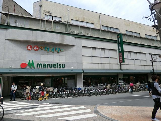 Supermarket. Maruetsu to Mizonokuchi shop 900m