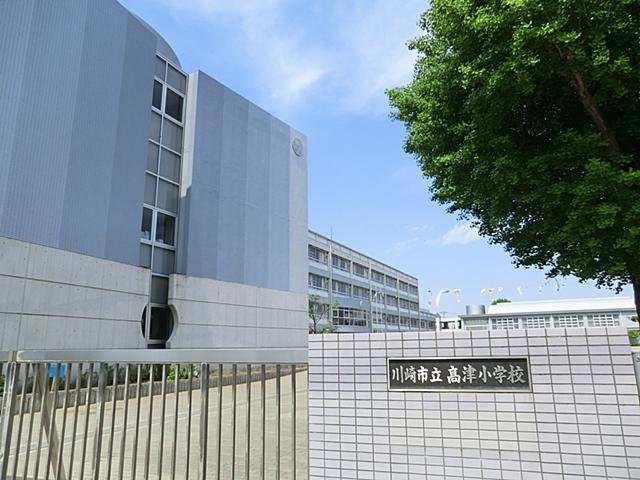 Primary school. Takatsu to elementary school 240m