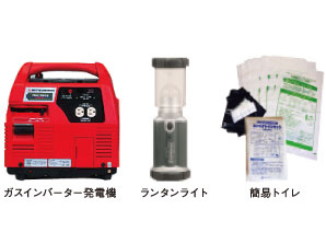 Other.  [When the event of, Equipped with fire-prevention equipment] In preparation for the event of a disaster, First aid supplies necessary for the rescue and emergency of life among residents, Generator, Hand winding charger with radio ・ We keep latrines and to disaster prevention stockpile warehouse in the apartment.