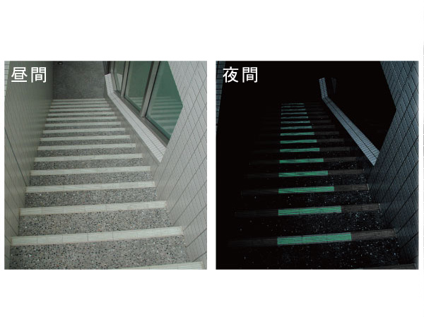 Other.  [Phosphorescent tile] The nosing part of the shared stairs, Using the coated tiles phosphorescent material. It is also effective in the very induction at the time of a power outage or night disaster. (Some non-slip tiles)