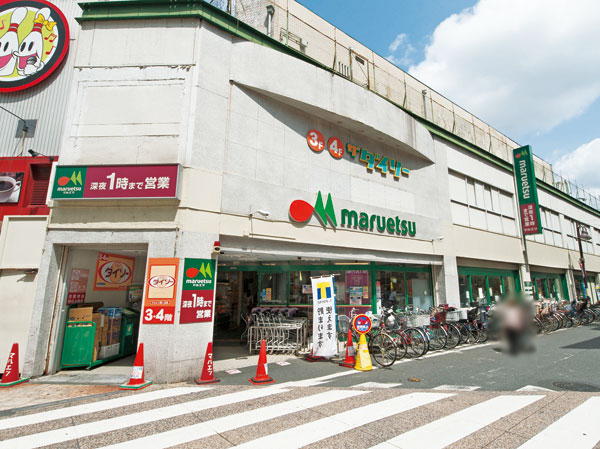 Surrounding environment. Maruetsu Mizonokuchi store (walk 13 minutes ・ About 990m)