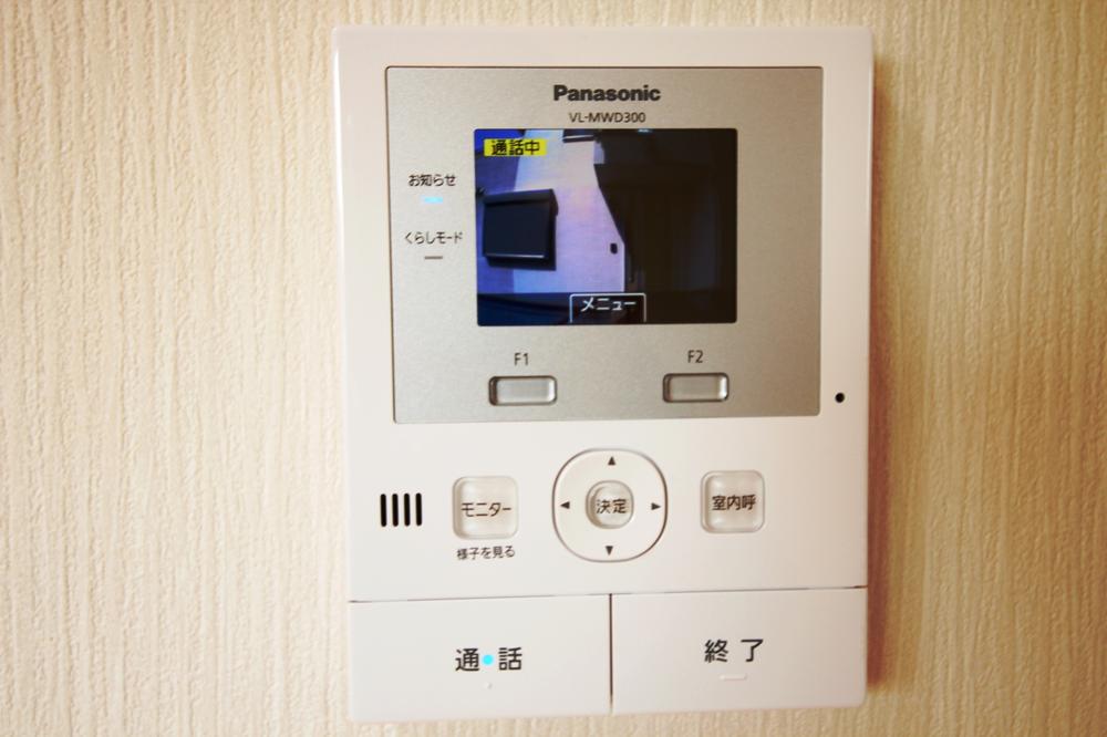 Security equipment