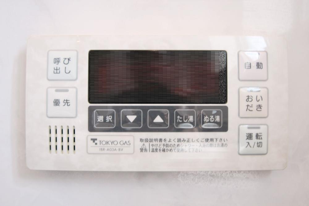 Other Equipment