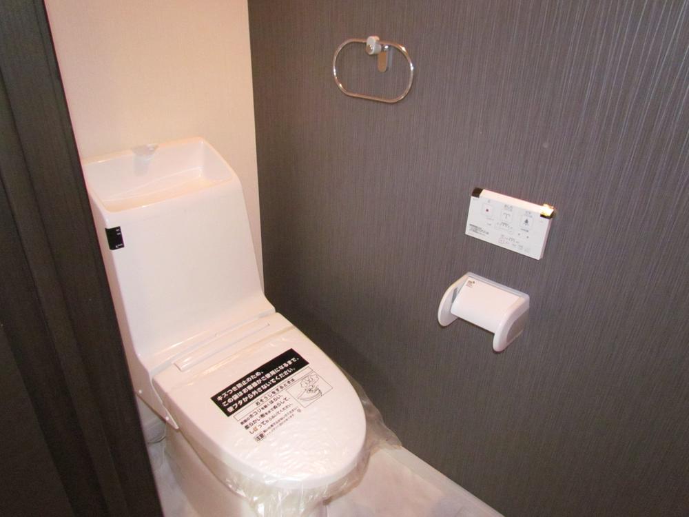 Other Equipment. Warm water washing toilet seat