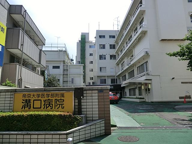 Hospital. 562m to Teikyo University Mizoguchi hospital