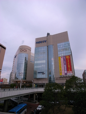 Shopping centre. Marui family ・ Nokuti until the (shopping center) 614m