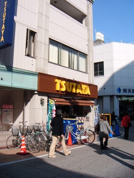 Other. TSUTAYA until the (other) 2100m